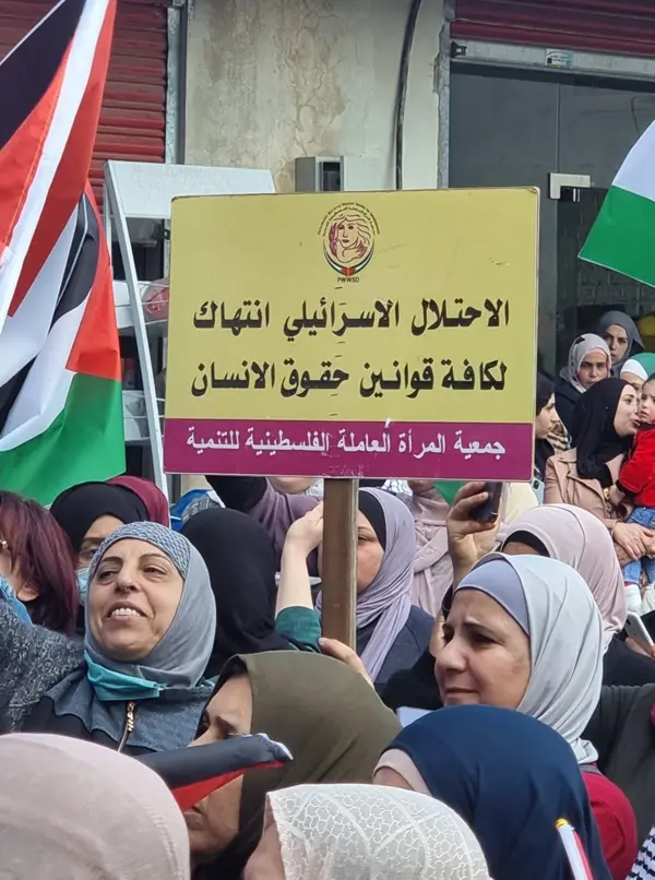 PWWSD | Palestinian Working Woman Society for Development