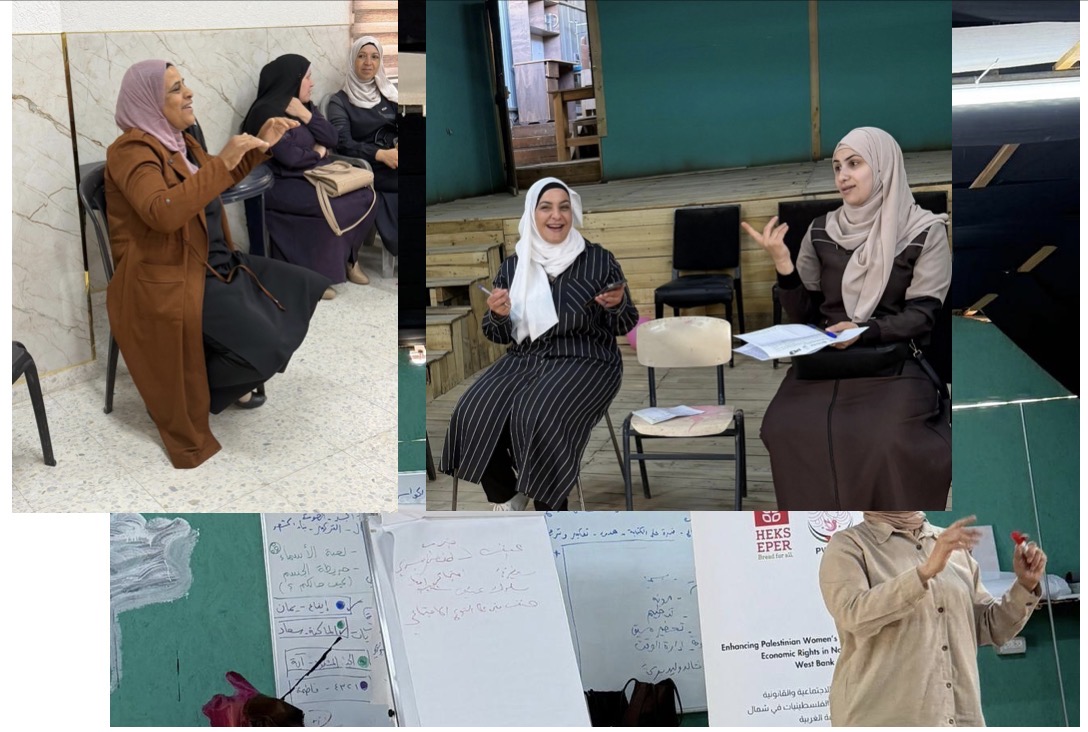جمعية المرأة العاملة الفلسطينية للتنمية
