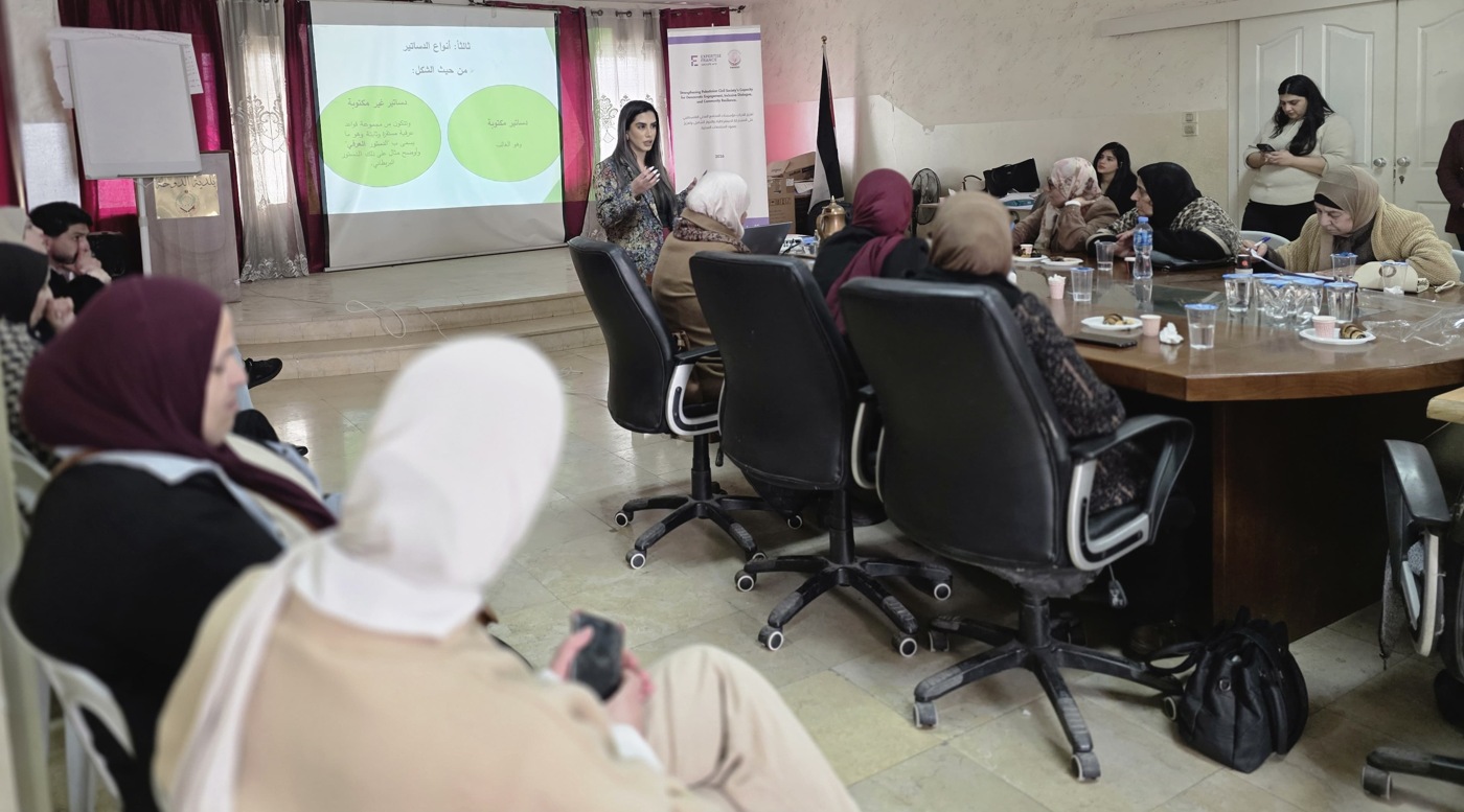 جمعية المرأة العاملة الفلسطينية للتنمية