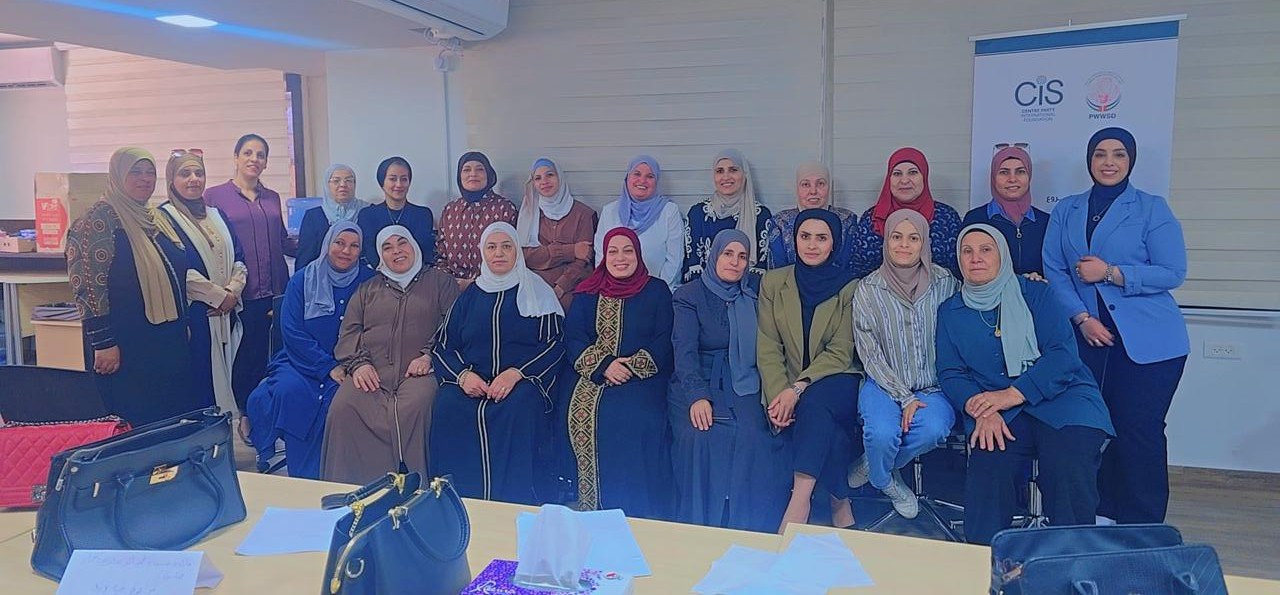 جمعية المرأة العاملة الفلسطينية للتنمية