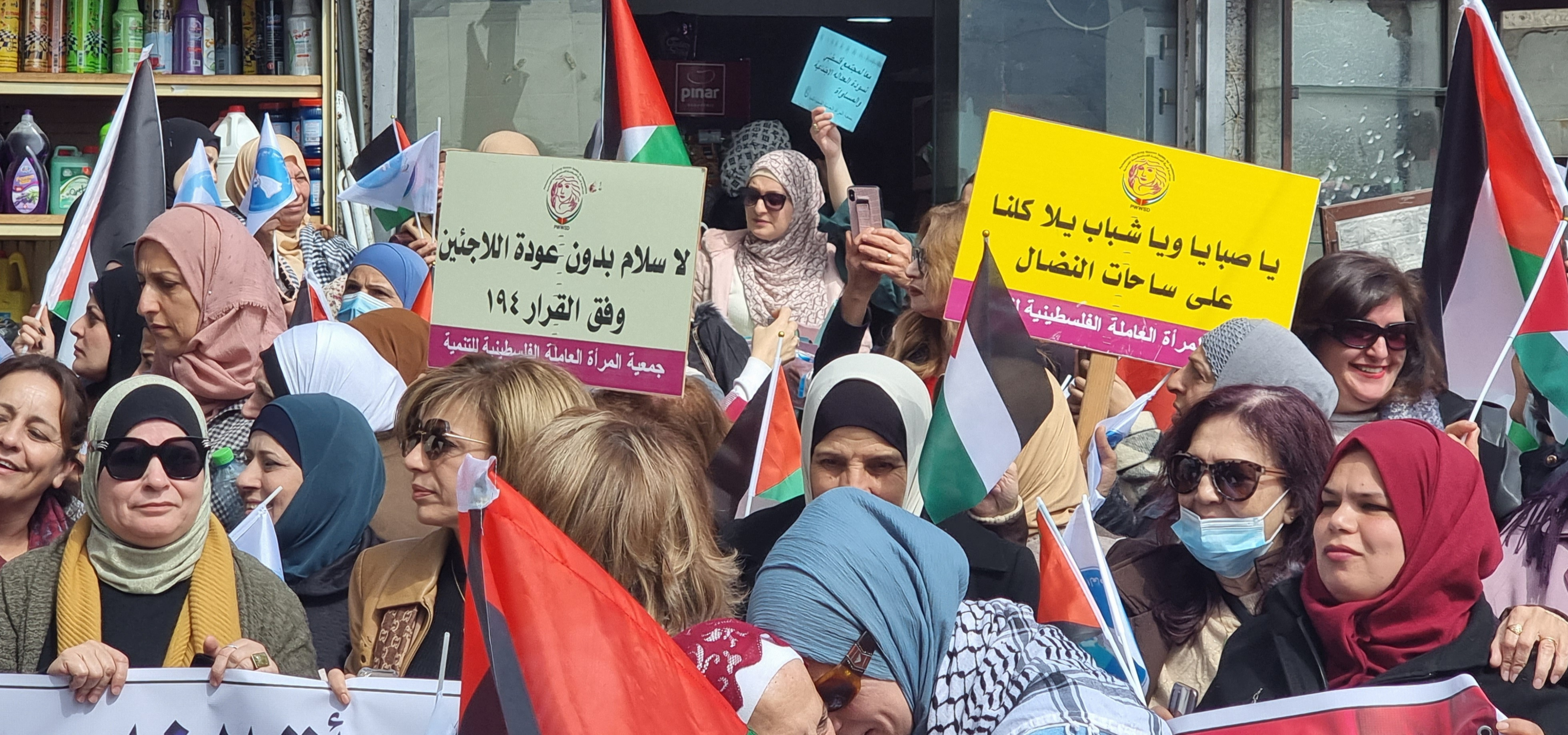 Women Rights Advocacy