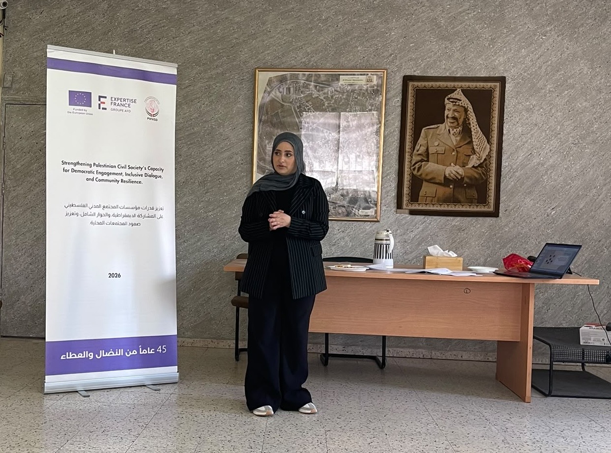 جمعية المرأة العاملة الفلسطينية للتنمية
