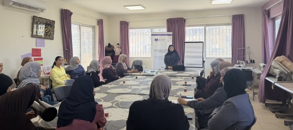 جمعية المرأة العاملة الفلسطينية للتنمية