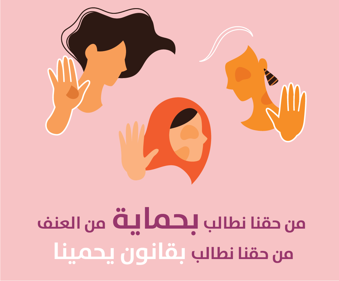 GBV Support Session