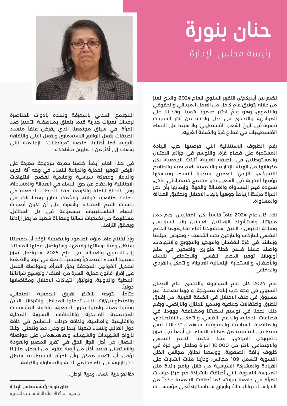 سيرة-ذاتية-resume-بتصميم-حديث-باللون-الأزرق-والأبيض-png