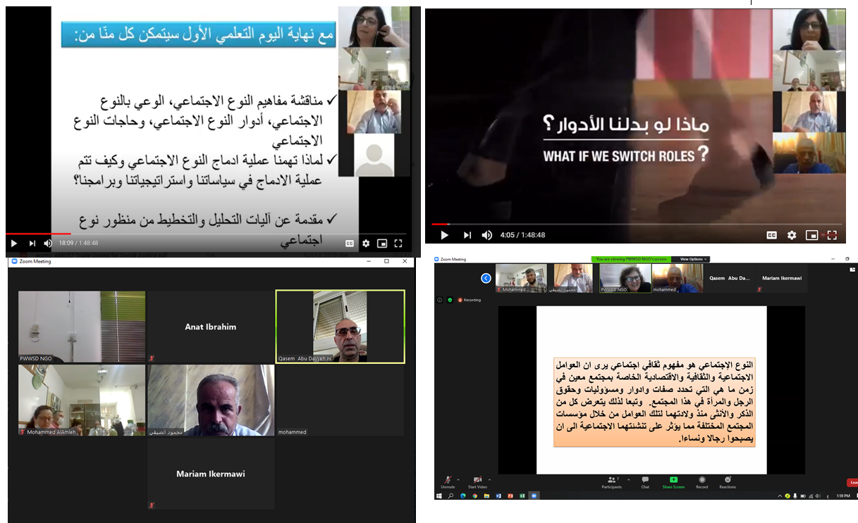 PWWSD holds a training session with LRC
