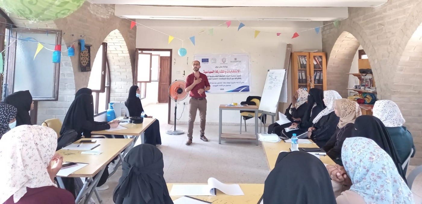 جمعية المرأة العاملة للتنمية تنظم ورشة عمل حول المشاركة السياسية للمرأة والشباب في الانتخابات