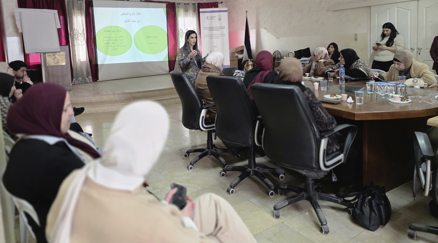 جمعية المرأة العاملة تنظم لقاءً حوارياً بعنوان مناقشة مسودة الدستور من منظور المجتمع المدني