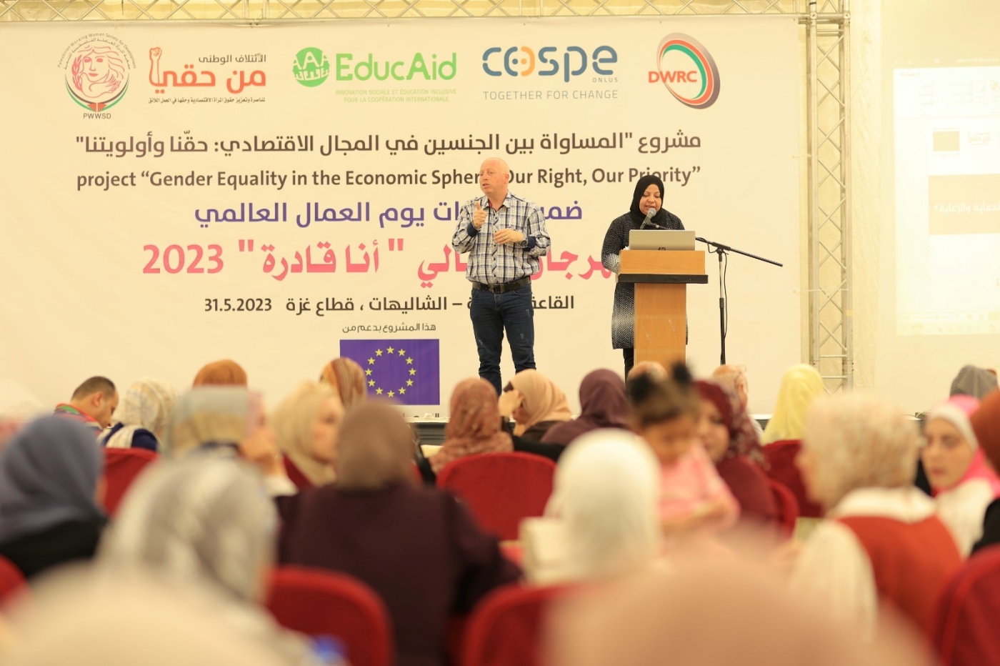 مهرجان