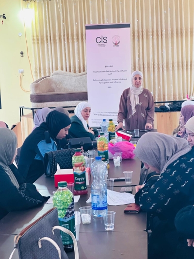 جمعية المرأة العاملة الفلسطينية للتنمية تنظم لقاء تبادل خبرات بين عضوات مجالس الظل في دير الحطب - نابلس