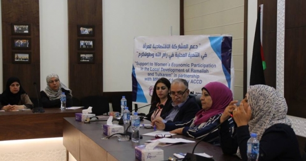 Support of small women’s programes