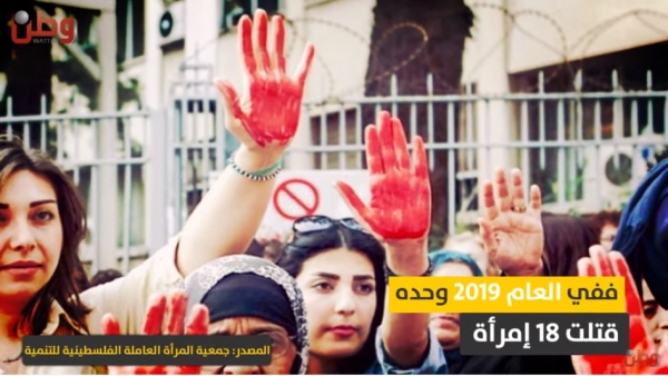 85 امرأة قتلهن