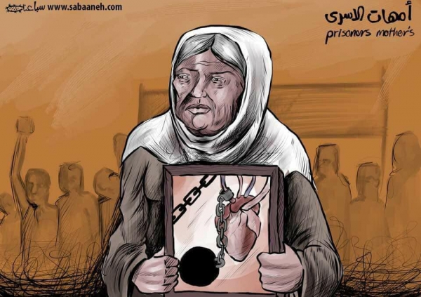 على سلطات الاحتلال إطلاق سراح الأسرى والأسيرات وبشكل فوري