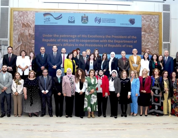 جمعية المرأة العاملة الفلسطينية للتنمية تشارك في المؤتمر الدولي لإطلاق المؤشر الإقليمي حول العنف ضد النساء والفتيات في بغداد